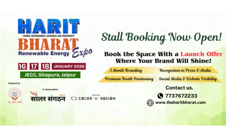 HARIT BHARAT RENEWABLE ENERGY EXPO