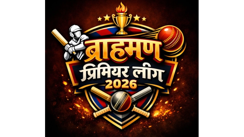 Brahman premier League 2026