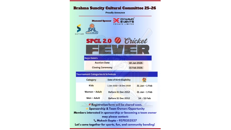 Brahma Suncity Cricket Tournament 2026
