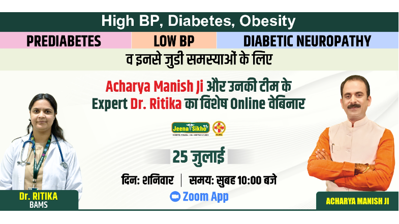 Free BP  Sugar  Weight Loss Webinar by Acharya Manish Ji
