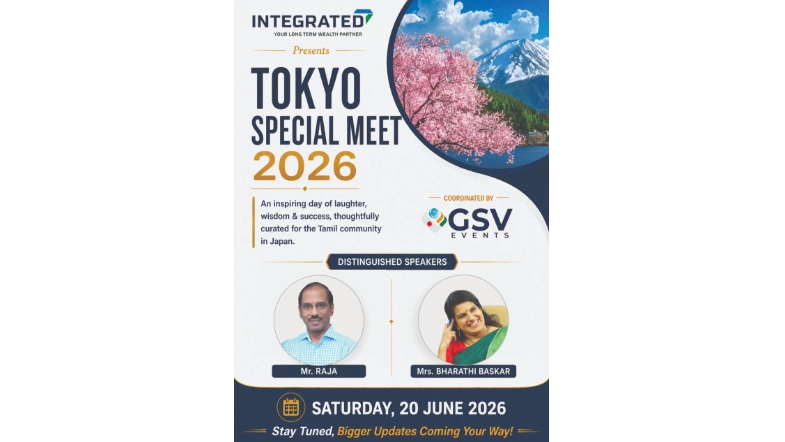 Tokyo Special Meet 2026