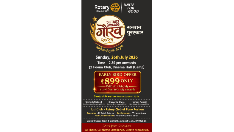 Gaurav 2026 District Award