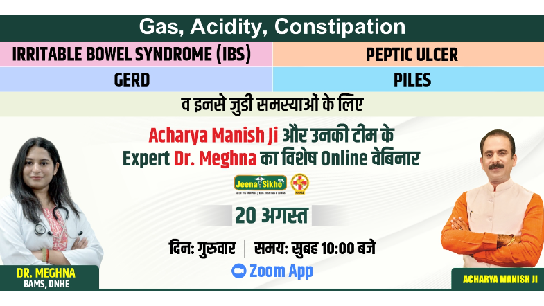 Free Webinar on Gas Acidity by Acharya Manish Ji