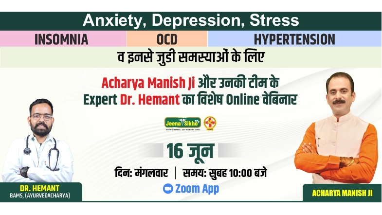 Free Anxiety Depression  Stress Webinar by Acharya Manish Ji