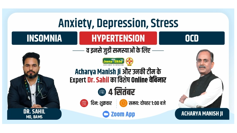 Free Anxiety Depression Webinar by Acharya Manish Ji