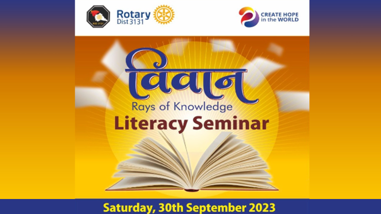 Vivaan The Literacy Seminar