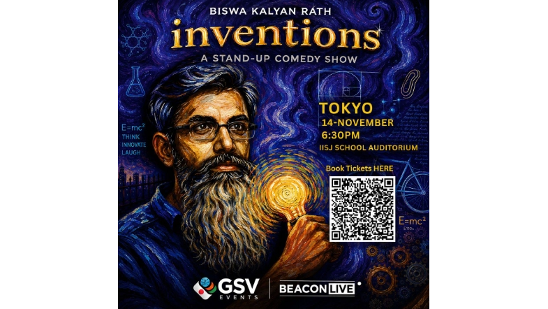 BISWA KALYAN RATH INVENTIONS