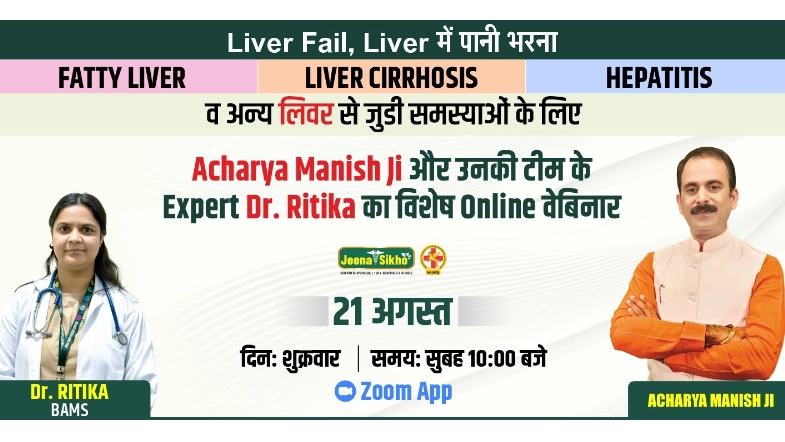 Free Liver Webinar by Acharya Manish Ji
