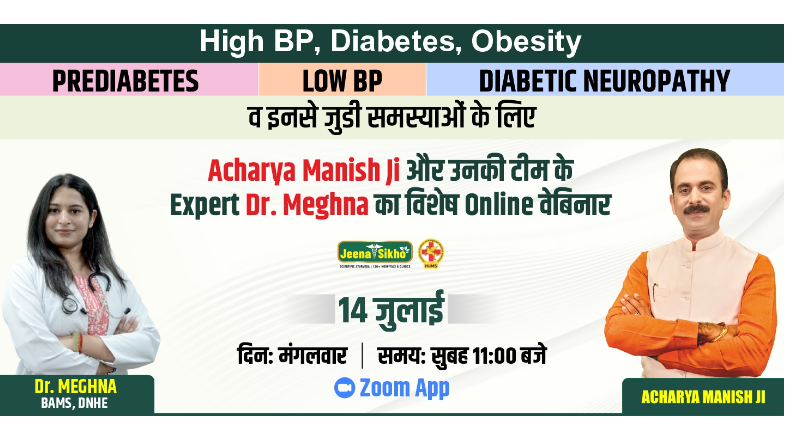 Free BP Sugar  Weight Loss Webinar by Acharya Manish Ji