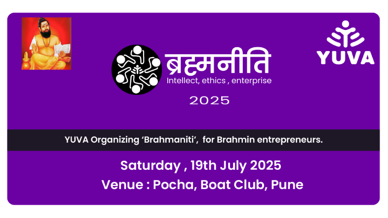 BRAMHANITI 