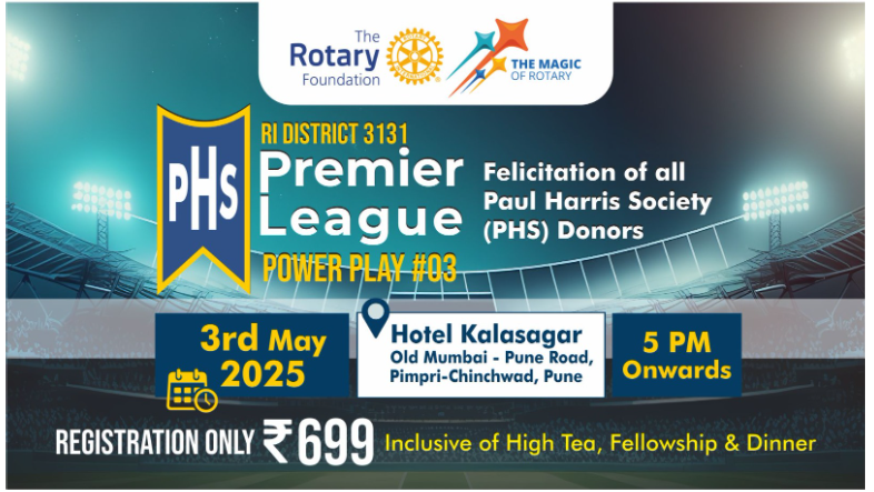 PHS Premier League