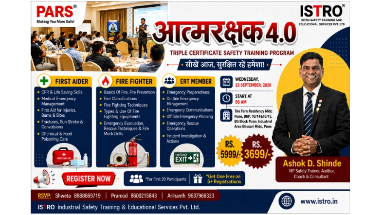 Atmarakshak 4.0