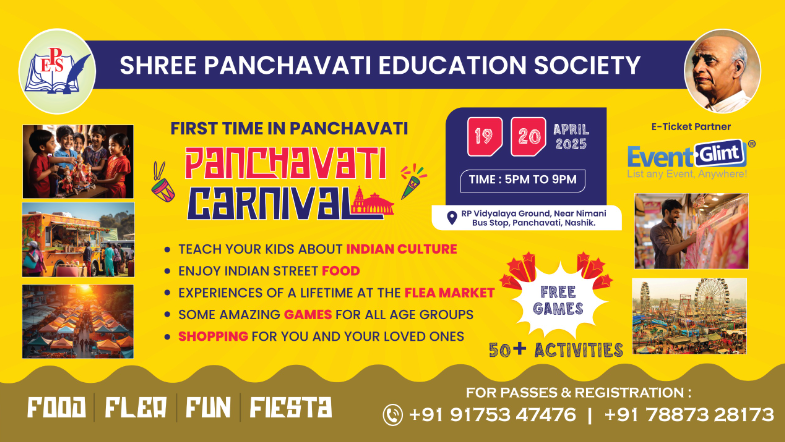 Panchavati Carnival