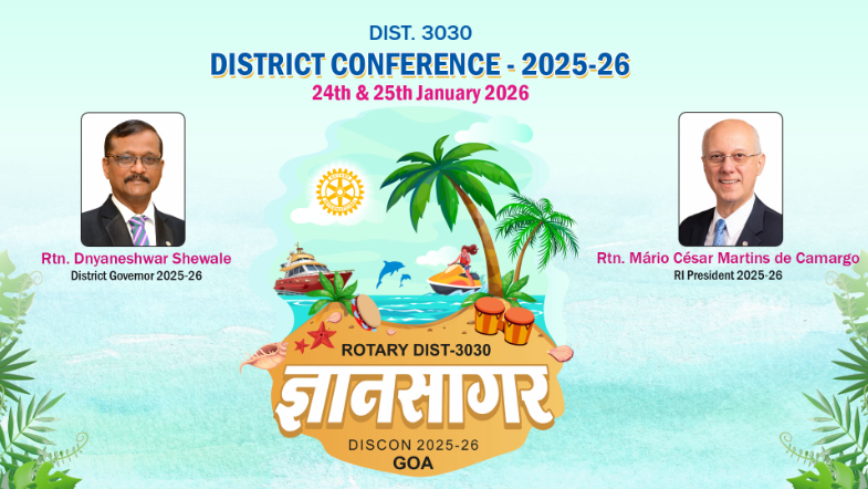 Dnyansagar District Conference 2025-26
