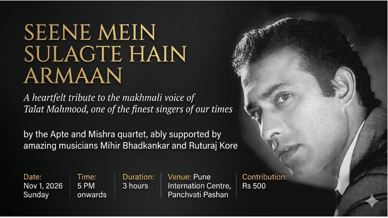 SEENE MEIN SULAGTE HAIN ARMAAN