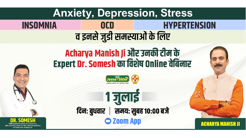 Free AnxietyDepression  Stress Webinar by Acharya Manish Ji