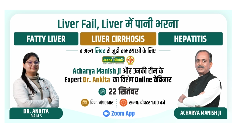 Free Liver Webinar by Acharya Manish Ji