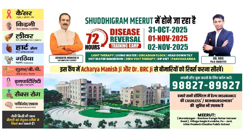 72 Hour Disease Reversal Camp in Meerut