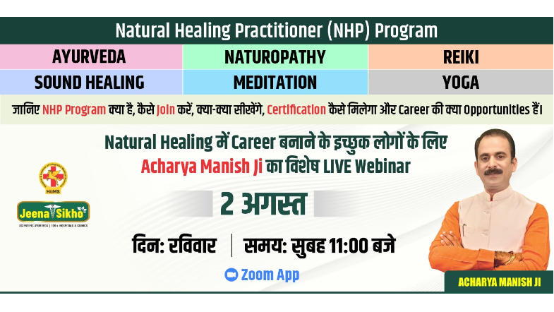 NHP Program Webinar with Acharya Manish Ji