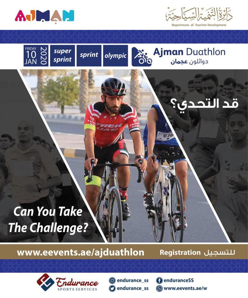 Ajman Duathlon