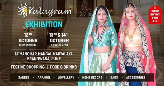 Kalagram Exhibition