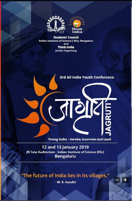 Jagruti 19  An all India youth conference