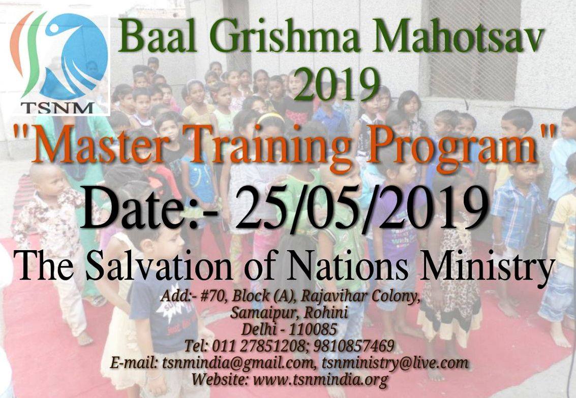 Master Training Program - 2019