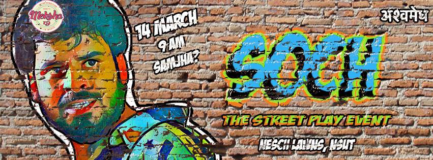 Soch - The Street Play Competition