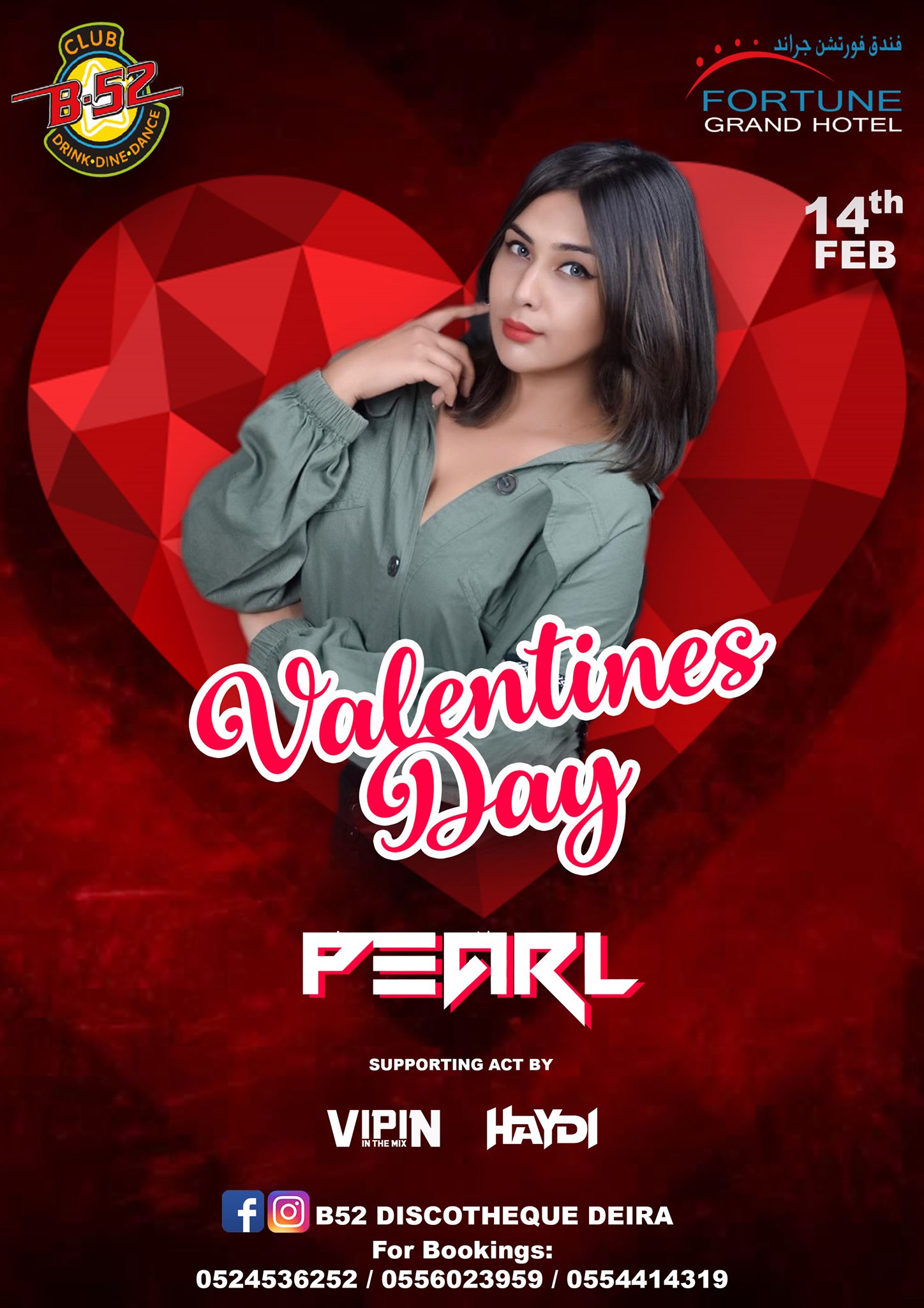 Valentine Day Party With DJ Pearl
