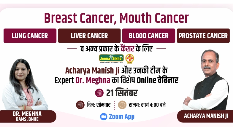 Free Webinar by Acharya Manish Ji for Cancer Patients