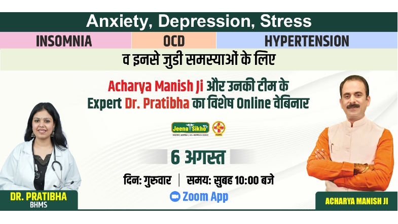 Free Anxiety Depression Webinar by Acharya Manish Ji