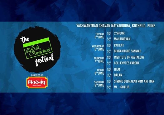 The Natak Company Festival - Pune