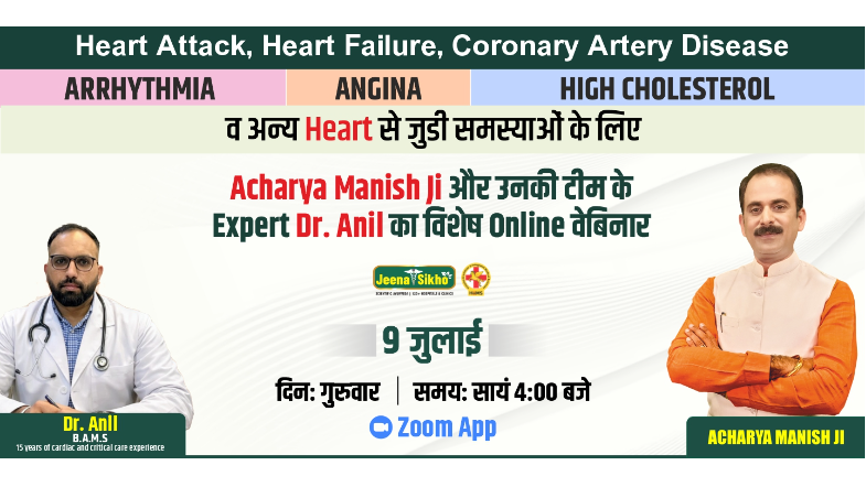 Free Heart Disease Webinar by Acharya Manish Ji