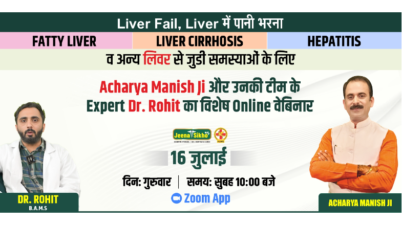 Free Liver Webinar by Acharya Manish Ji