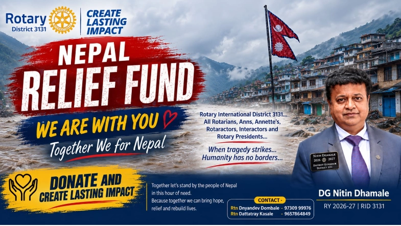 Nepal Relief Fund