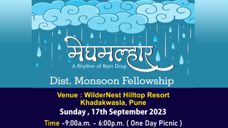 Meghmalhar Monsoon Fellowship