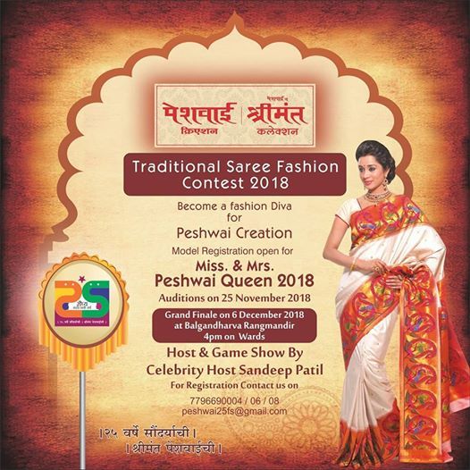 Traditional Saree Fashion Contest 2018