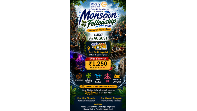 Monsoon Fellowship 2026