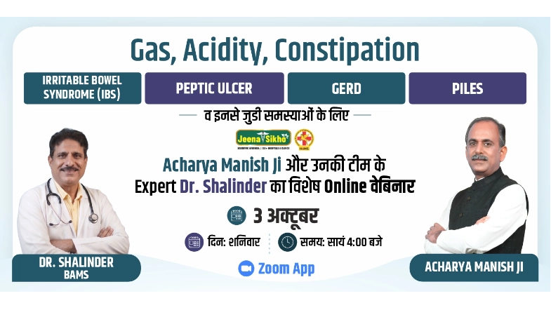 Free Webinar on Gas  Acidity by Acharya Manish Ji