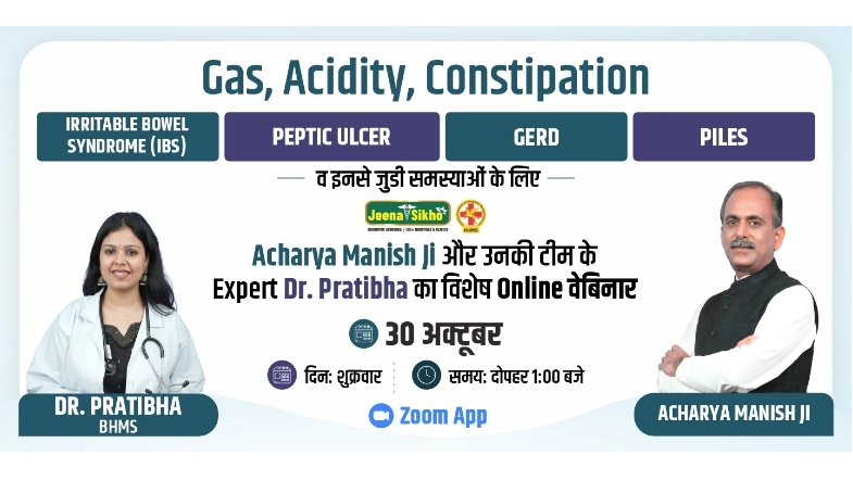 Free Webinar on Gas  Acidity by Acharya Manish Ji