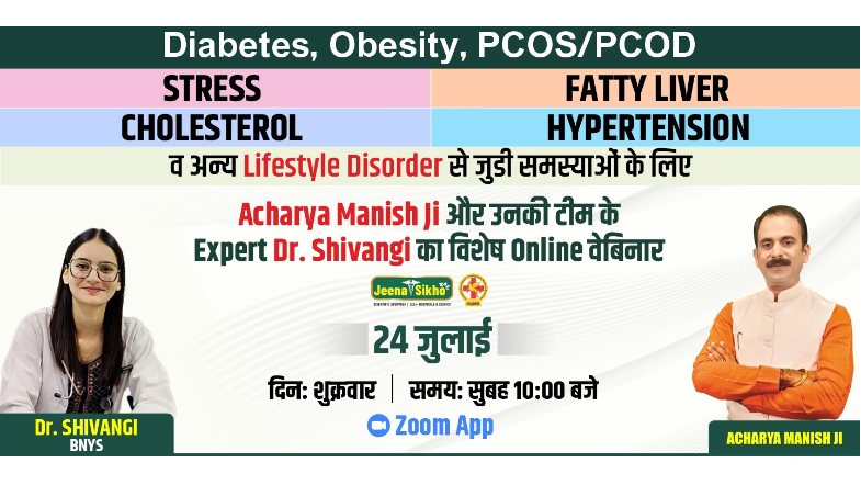Free Lifestyle Disorder Webinar by Acharya Manish Ji