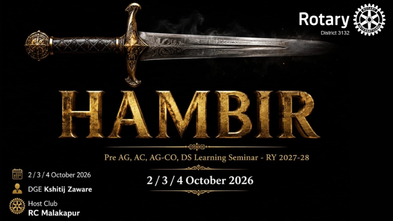 Hambir