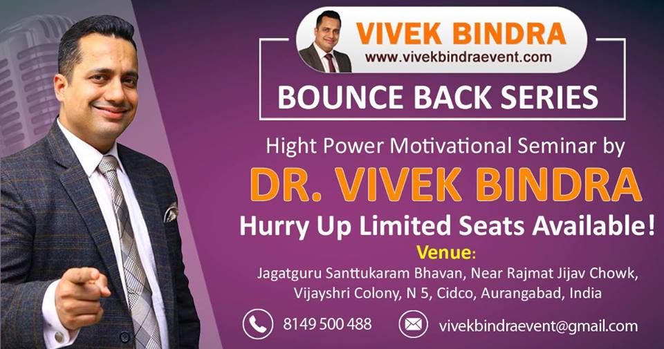 BOUNCE BACK SERIES - AURANGABAD